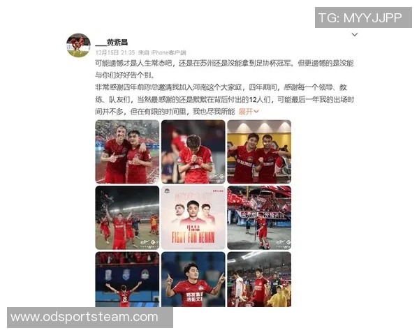 国安状态堪忧引发球迷不满部分球迷已选择退票无奈应对足协杯决赛